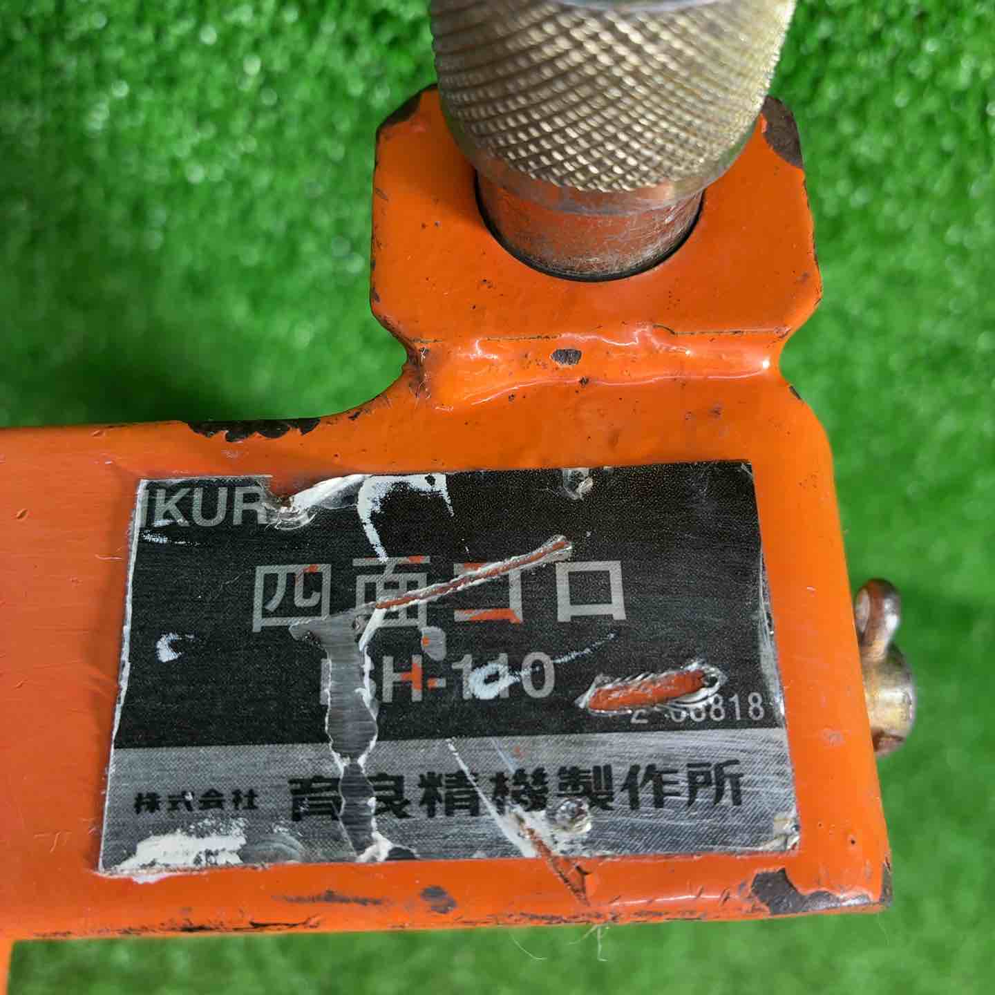 ◇育良精機(IKURA) 4面コロ ISH-110 四面コロ【藤沢店】 – アクト