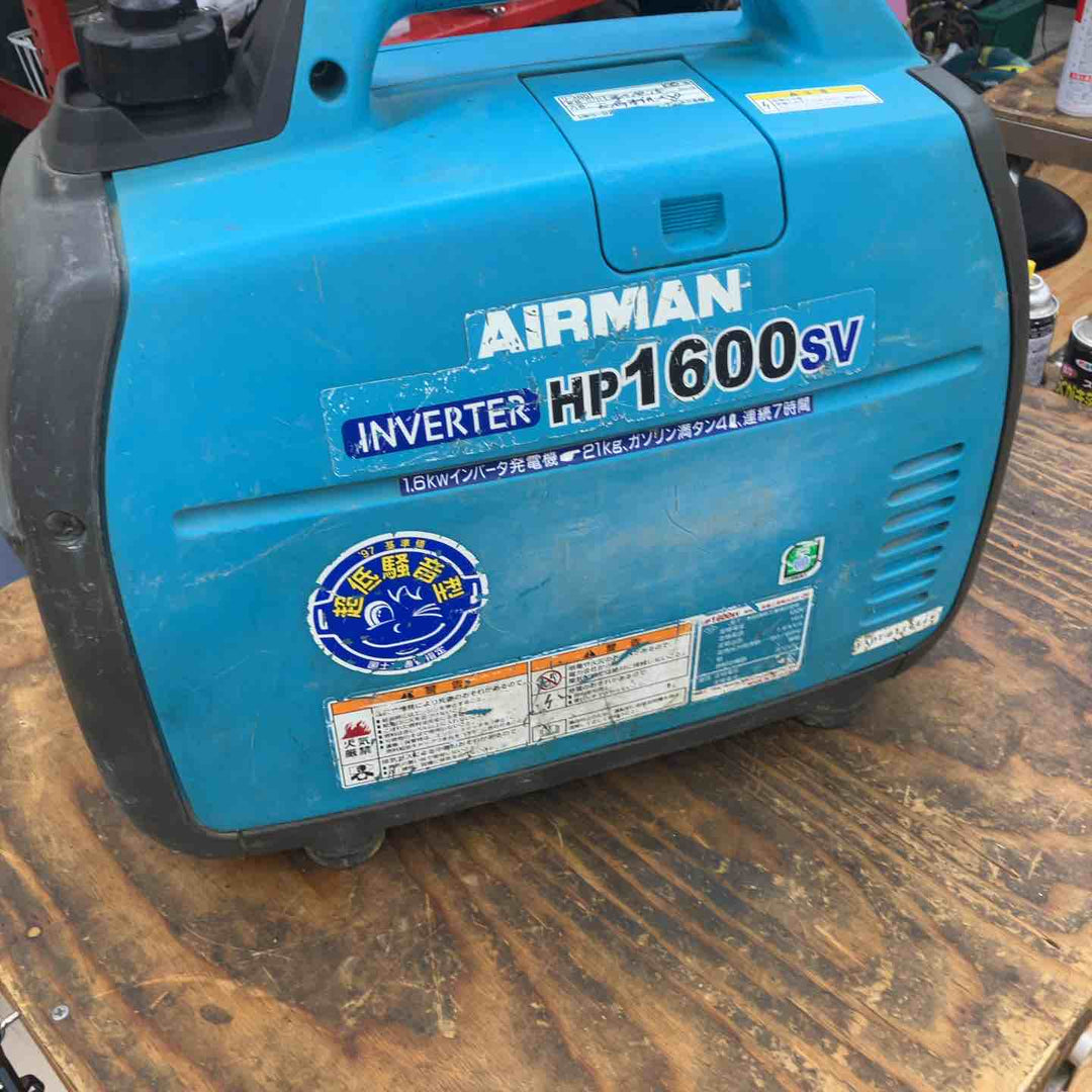 ★北越工業(エアーマン/AIRMAN) インバーター発電機 HP1600SV【柏店】