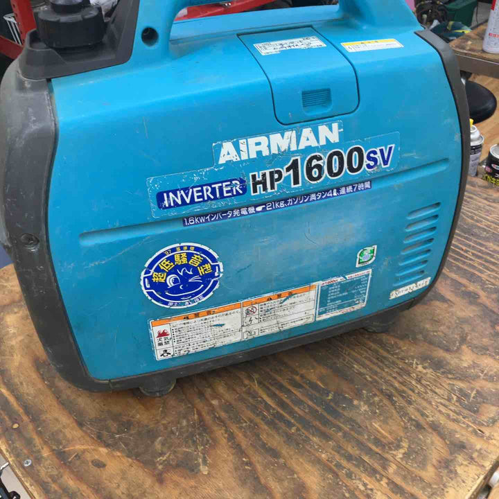 ★北越工業(エアーマン/AIRMAN) インバーター発電機 HP1600SV【柏店】