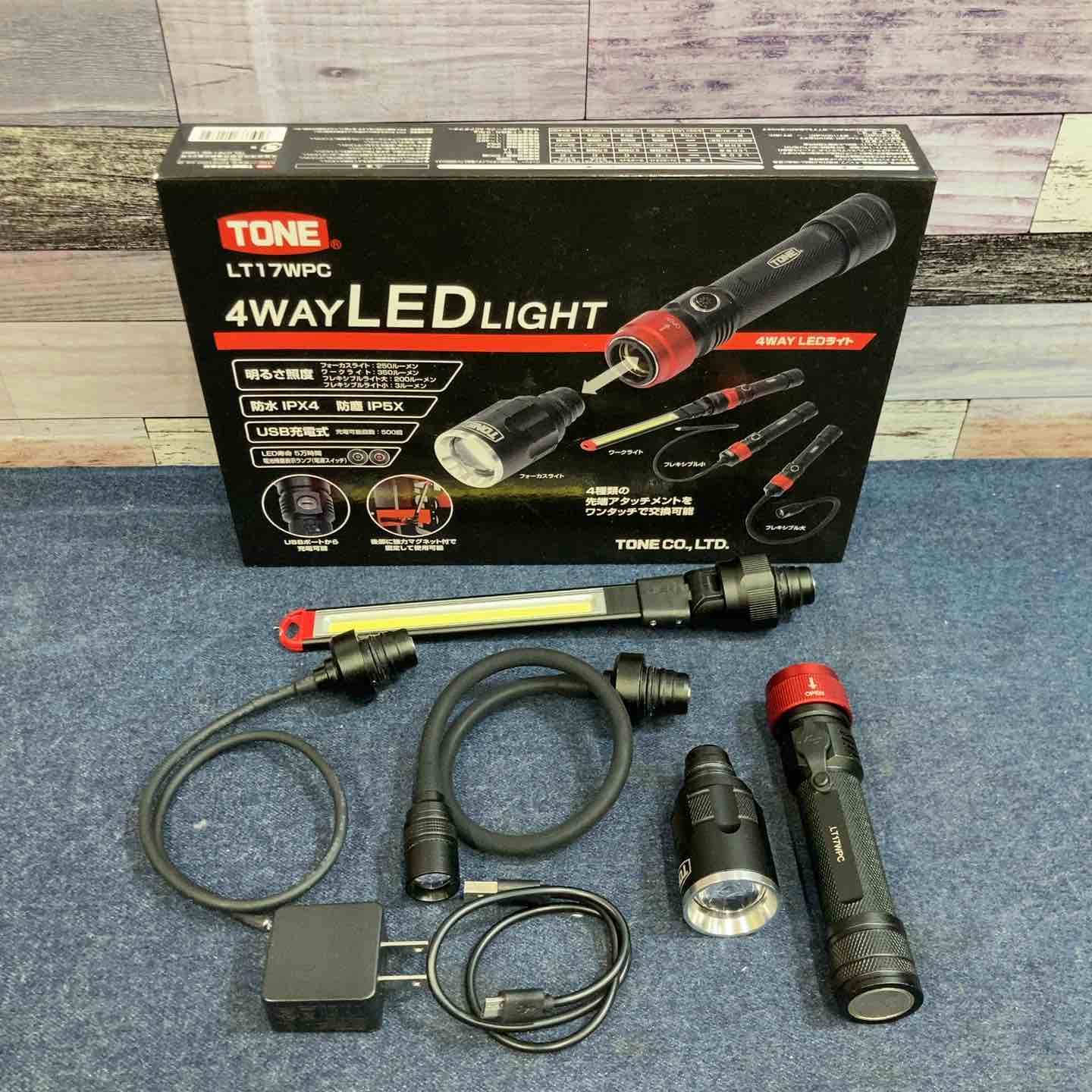 トネ/TONE】充電式 4WAY LED LIGHT LT17WPC【八潮店】 – アクトツール