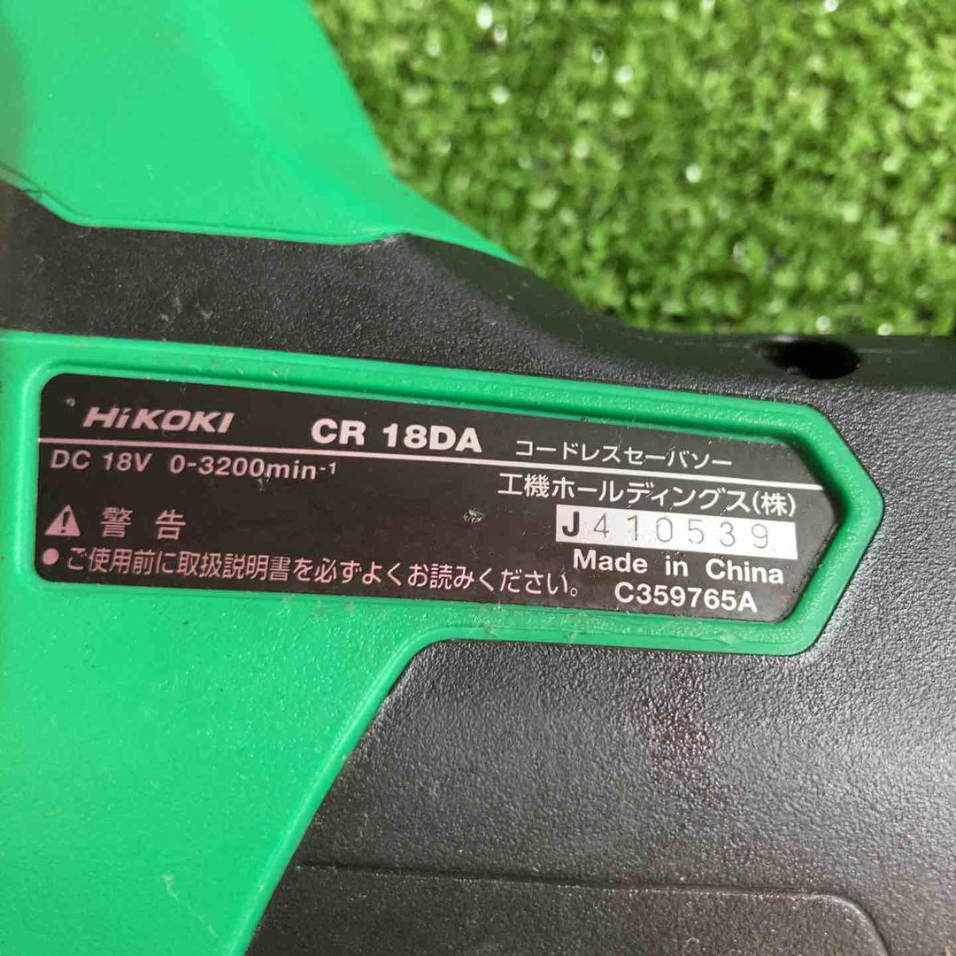 ハイコーキ　セーバーソー　CR18DA(NN)【川崎店】