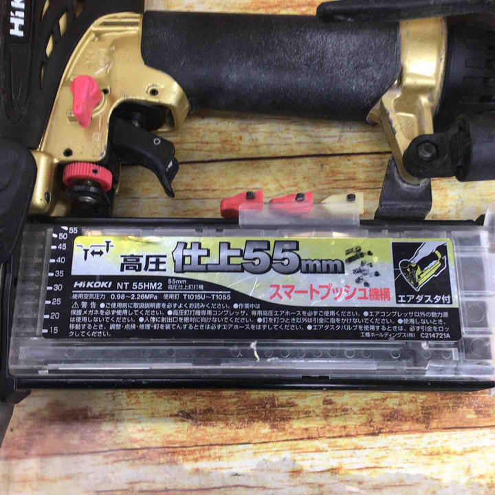 ★ハイコーキ(HIKOKI ※旧:日立工機) 高圧フィニッシュネイラ NT55HM2【川崎店】