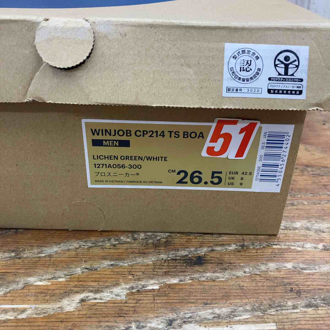 ◇アシックス asics 安全靴/作業靴 ウィンジョブ CP214 BOA メンズ 26.5cm【柏店】