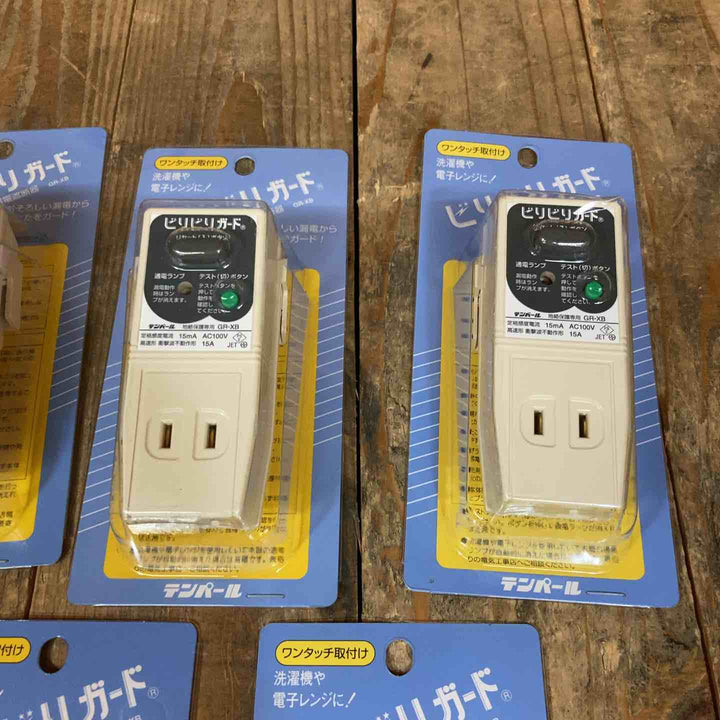 テンパール ビリビリガード プラグ形漏電遮断器 GR-XB 5個セット 漏電保護【所沢店】