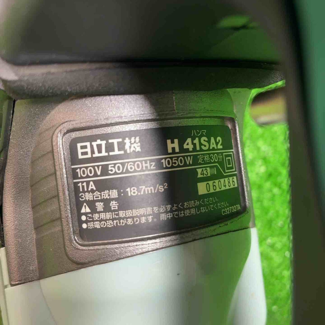 ハイコーキ(HIKOKI ※旧:日立工機) 電動ハンマ H41SA2(N)【藤沢店】