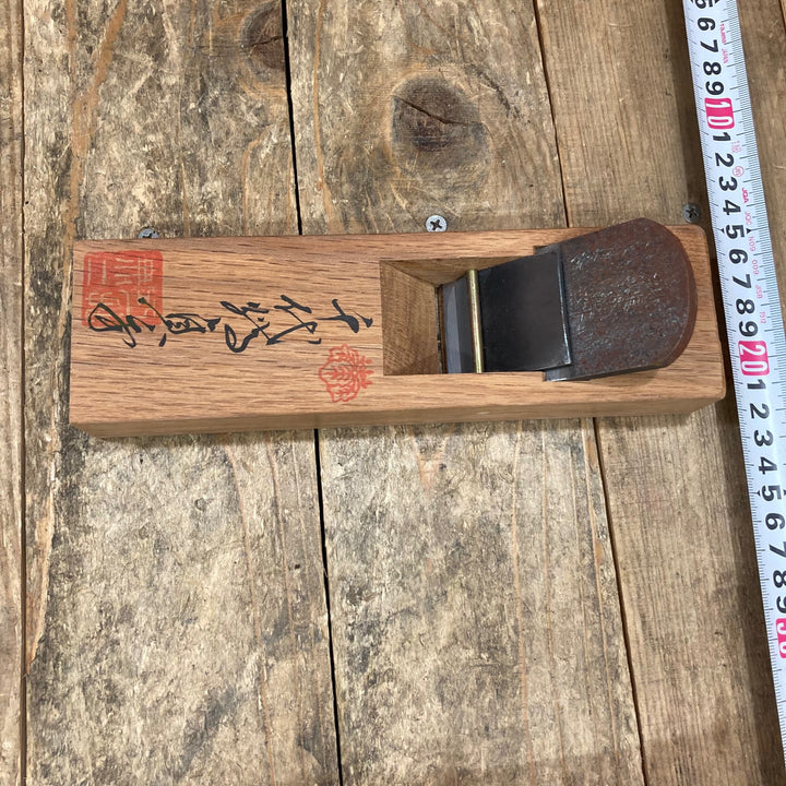 千代鶴貞秀 鉋（かんな） 胡蝶の舞 長期保管品 身幅48mm【所沢店】