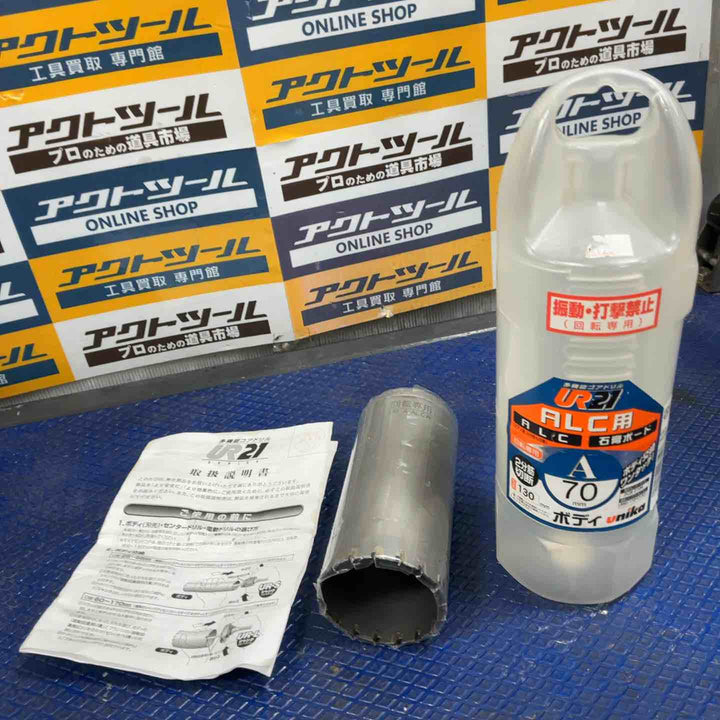 ユニカ/Unika 多機能コアドリルUR21 A70ｍｍ【草加店】