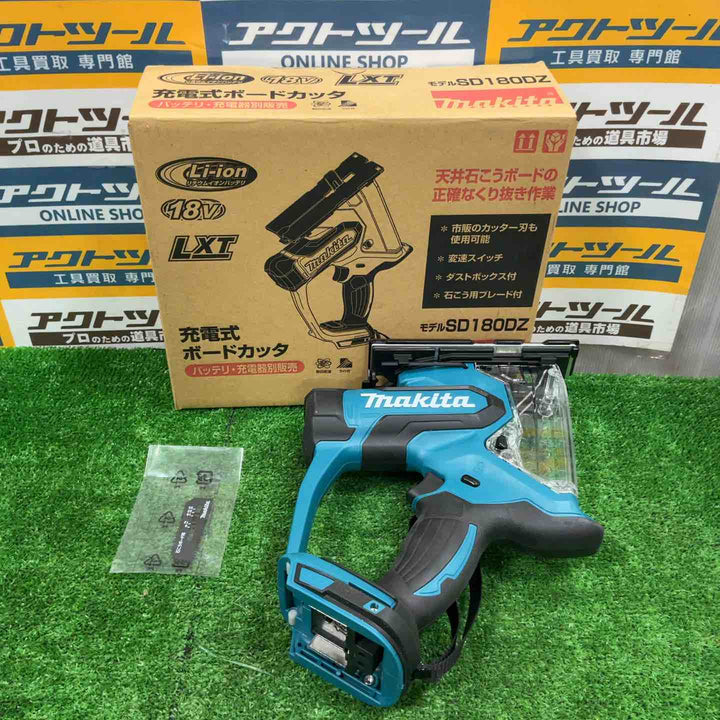 ★マキタ(makita) コードレスボードカッタ SD180DZ【草加店】