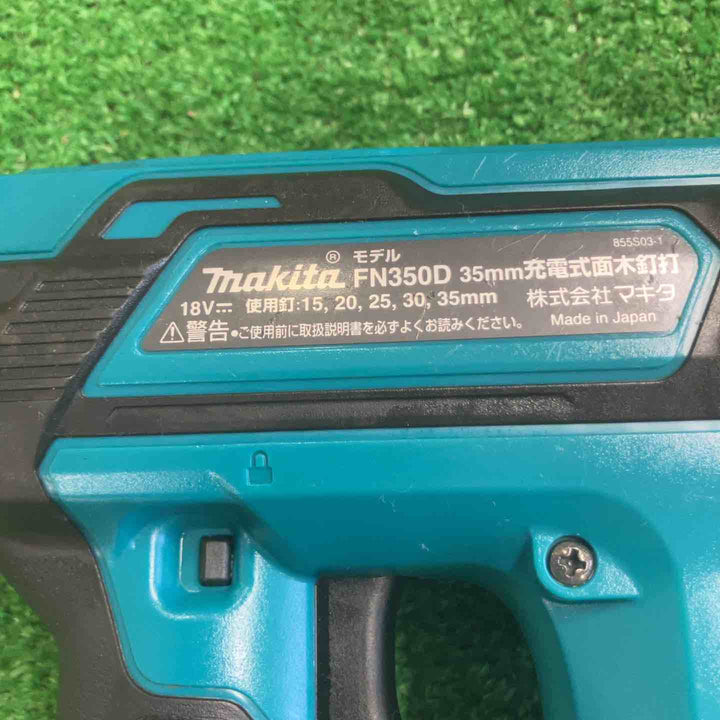 ★マキタ(makita) コードレスフィニッシュネイラ FN350DZK【町田店】
