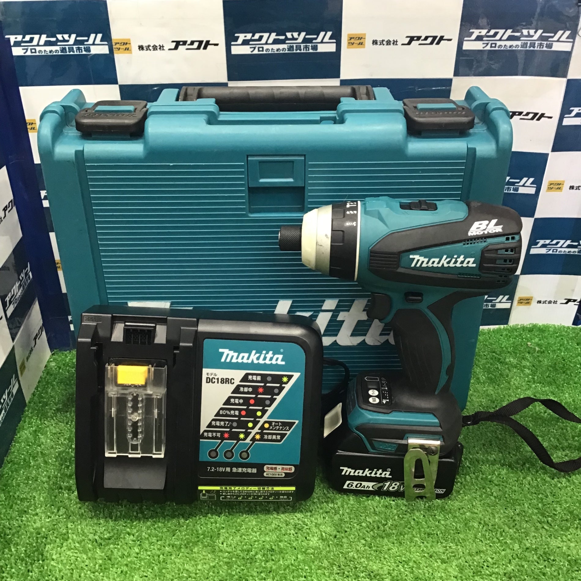 マキタ TP141DRGX 充電式インパクトドライバ 18V 6.0Ah ブルー マキタ TP141DRGX 充電式インパクトドライバ 18V 6.0Ah ブルー