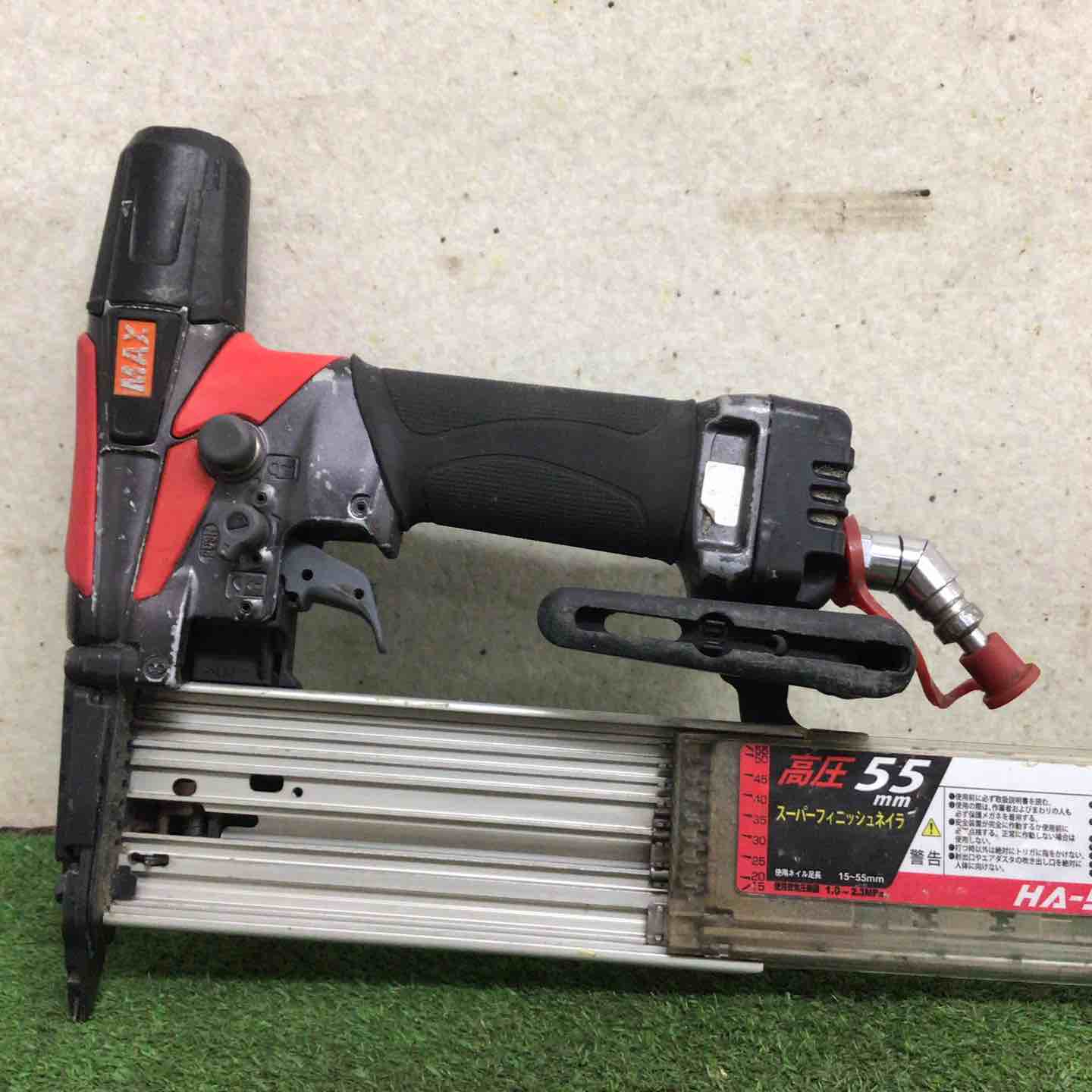 ★マックス(MAX) 高圧フィニッシュネイラ HA-55SF2(D)【町田店】 ☆マックス(MAX) 高圧フィニッシュネイラ HA-55SF2(D)【町田店