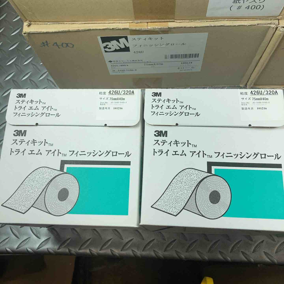 3M　スティキット　フィニッシングロール　426U　20セット　おまけ付き【川崎店】