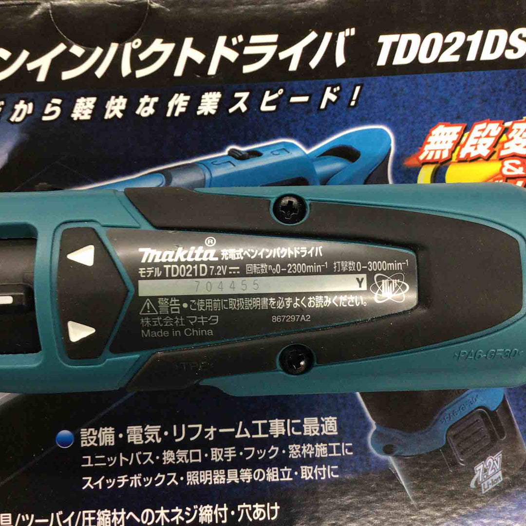 ☆マキタ(makita) コードレスペンインパクトドライバ TD021DSHSP【戸田店】