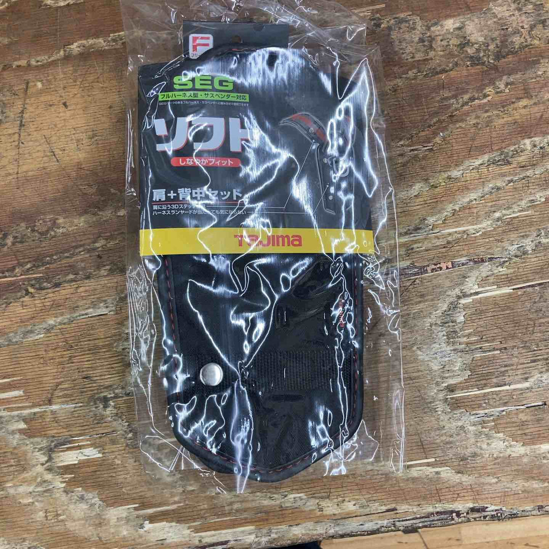 □タジマ(Tajima) セグネス701 ランヤード分離型セット Mサイズ SEGNES701M【柏店】