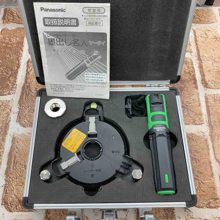 ◇パナソニック(Panasonic) レーザー墨出し器 墨出し名人 十字・地墨 BTL1100G【所沢店】