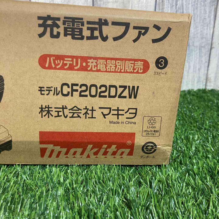 ☆マキタ(makita) コードレスファン CF202DZW バッテリー・充電器別売【戸田店】