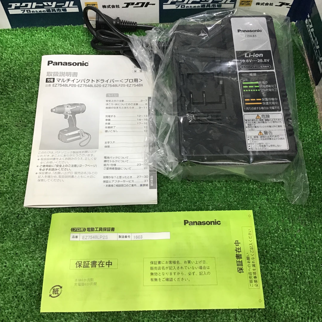 【未使用】Panasonic(パナソニック) コードレスマルチインパクトドライバ EZ7548LP2S-H【草加店】