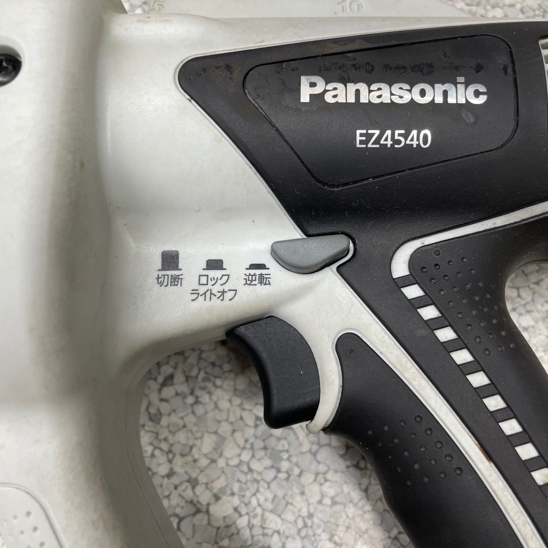 ☆パナソニック(Panasonic) コードレス全ネジカッター14.4V EZ4540LS2S