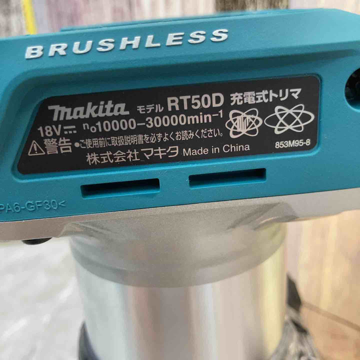 ★マキタ(makita) コードレストリマー RT50DZ【八潮店】