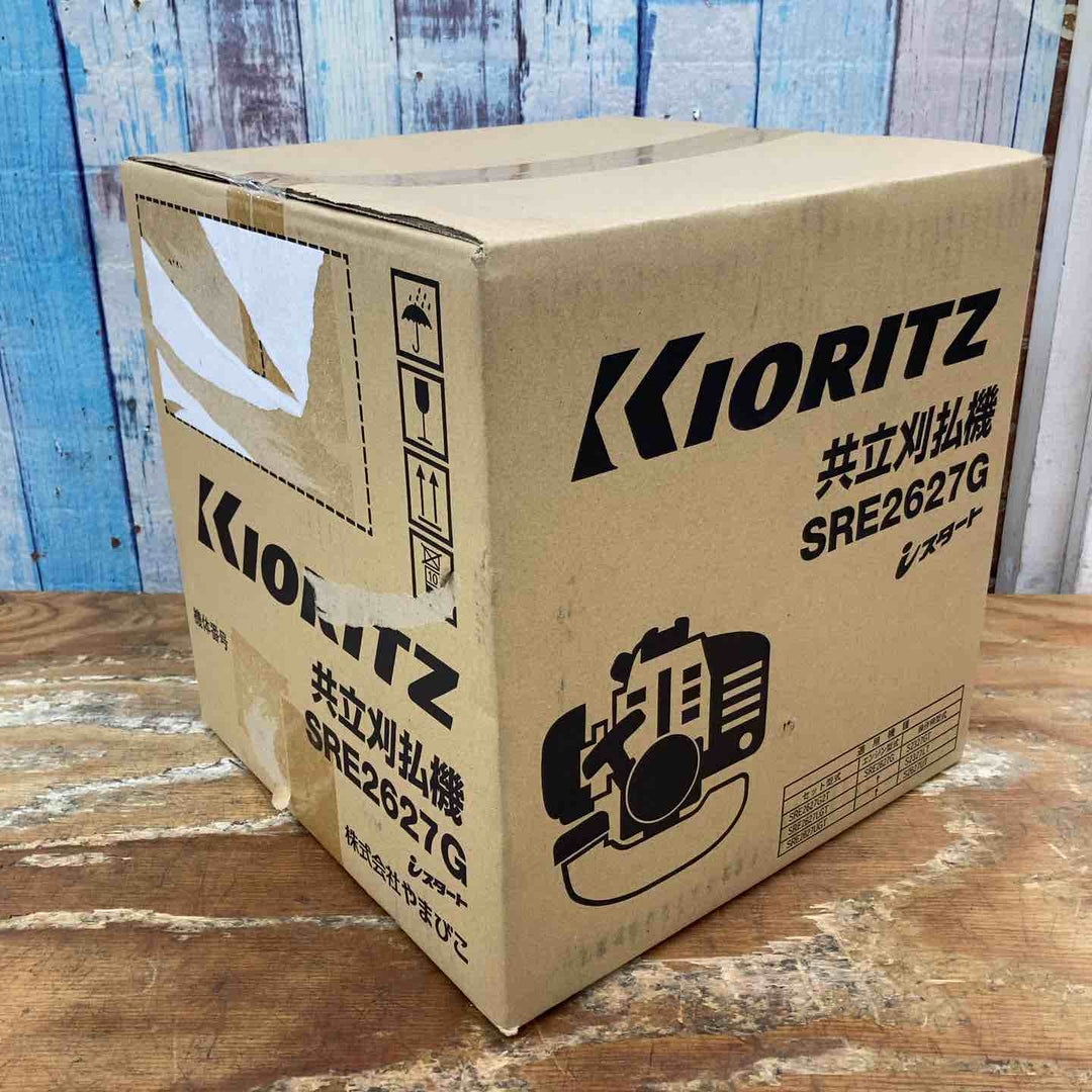 【未使用品 / 店頭受取り限定】共立 肩掛式刈払機 SRE2627UGT  エンジン SRE2627G ハンドル S2627UT 未開封【千葉県柏市】