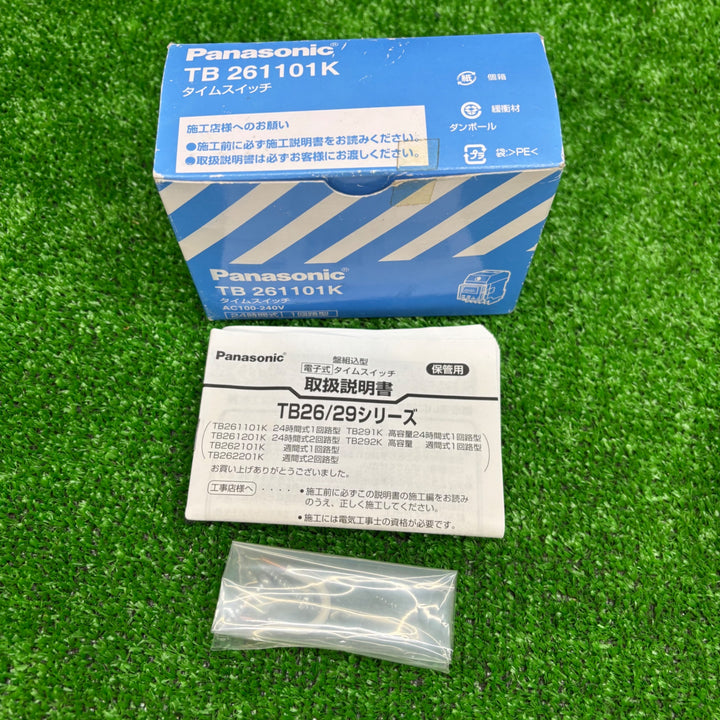 【未使用品】パナソニック(Panasonic) タイムスイッチ 24時間式 1回路型 TB261101K【電材館越谷店】