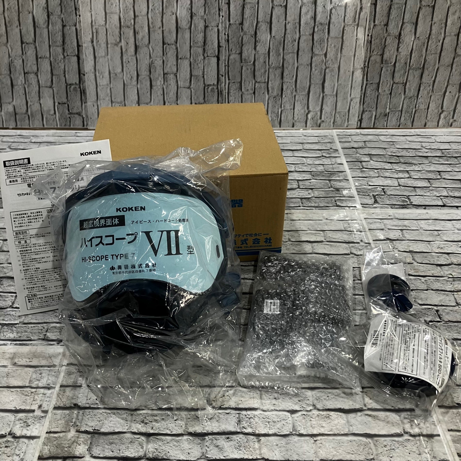 興研 電動ファン付き呼吸用保護具 サカヰ式 BL-711H-03 電池