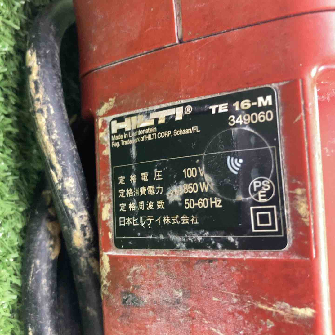◇ヒルティ(HILTI) ハンマドリル TE16-M【川崎店】