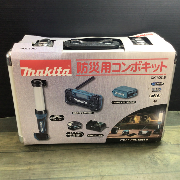 〇マキタ(makita) 防災用コンボキット CK1008【東大和店】