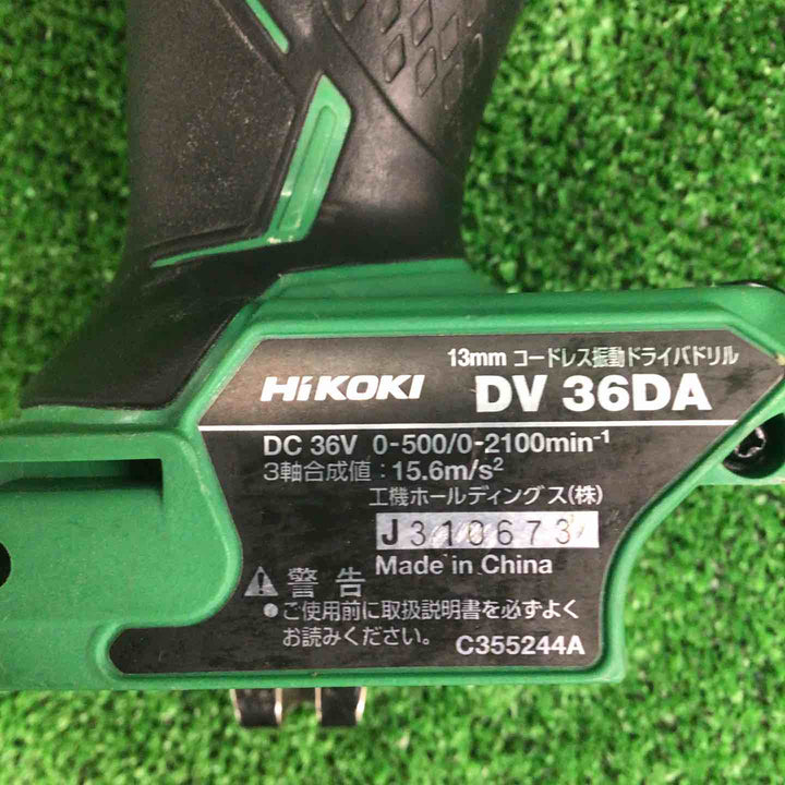☆ハイコーキ(HIKOKI ※旧:日立工機) コードレス振動ドリルドライバー DV36DA(NN)【川崎店】