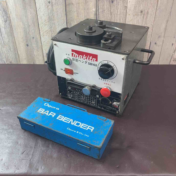 【中古品】◇マキタ(makita) 鉄筋ベンダー SB160【東大和店】