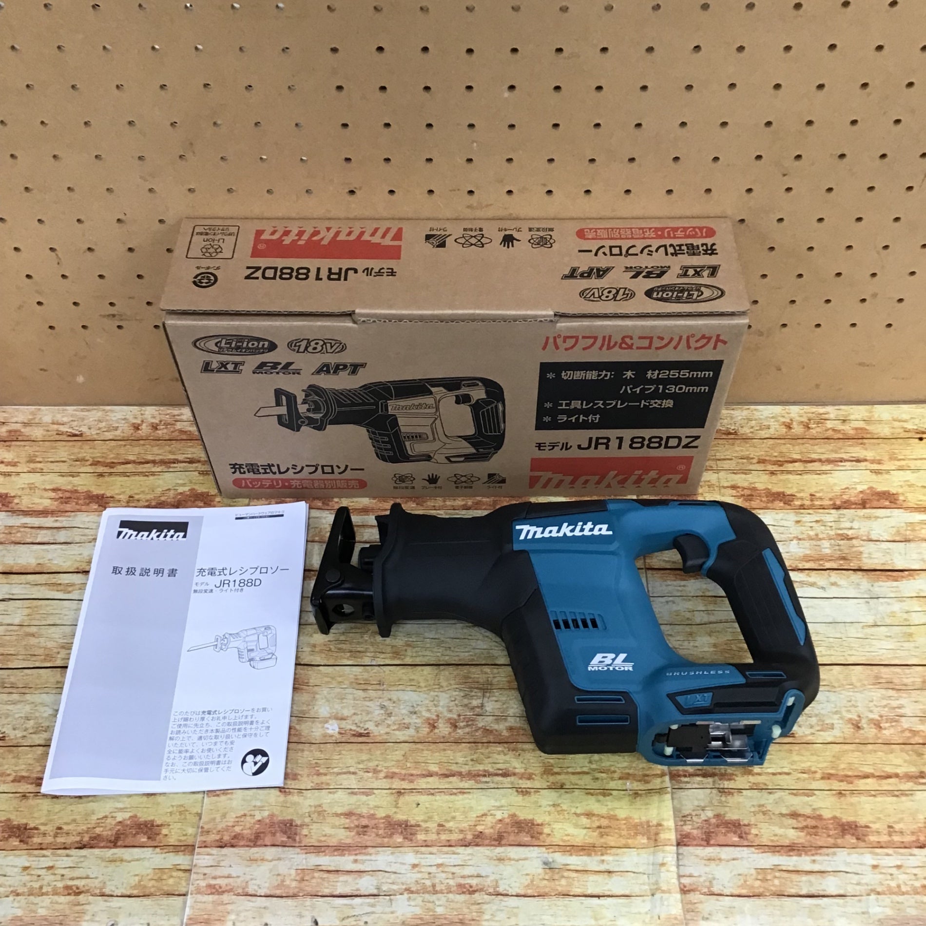 ★マキタ(makita) コードレスレシプロソー JR188DZ【川崎店】