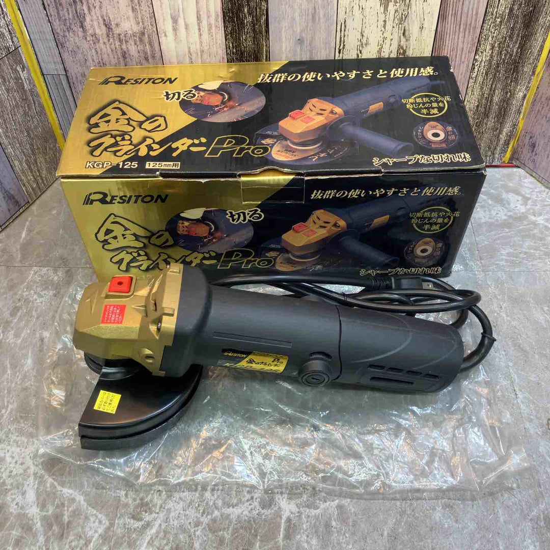 ◇レヂトン(RESITON) 金のグラインダーPro KGP-125【八潮店】