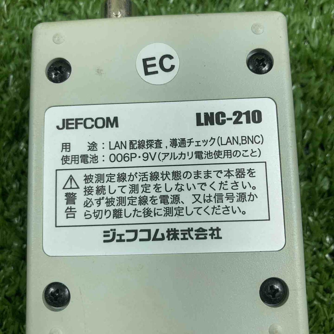 JEFCOM/ジェフコム LANチェッカー LNC-210【川崎店】