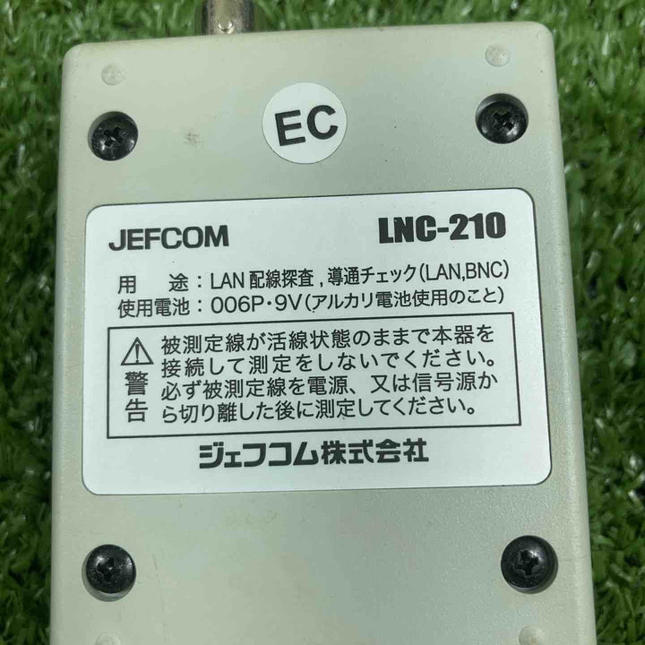 JEFCOM/ジェフコム LANチェッカー LNC-210【川崎店】