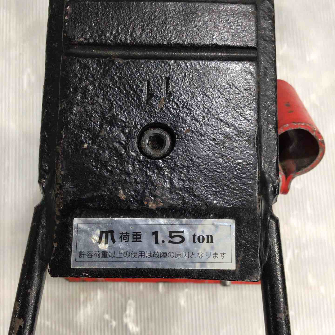 ◇イーグル 爪付きジャッキ M-50L【草加店】