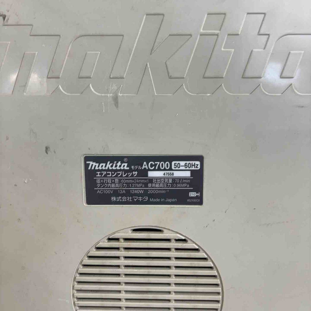 ★マキタ(makita) エアコンプレッサー AC700【草加店】