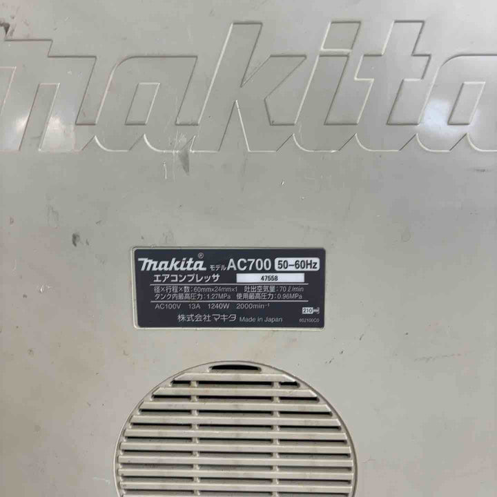 ★マキタ(makita) エアコンプレッサー AC700【草加店】