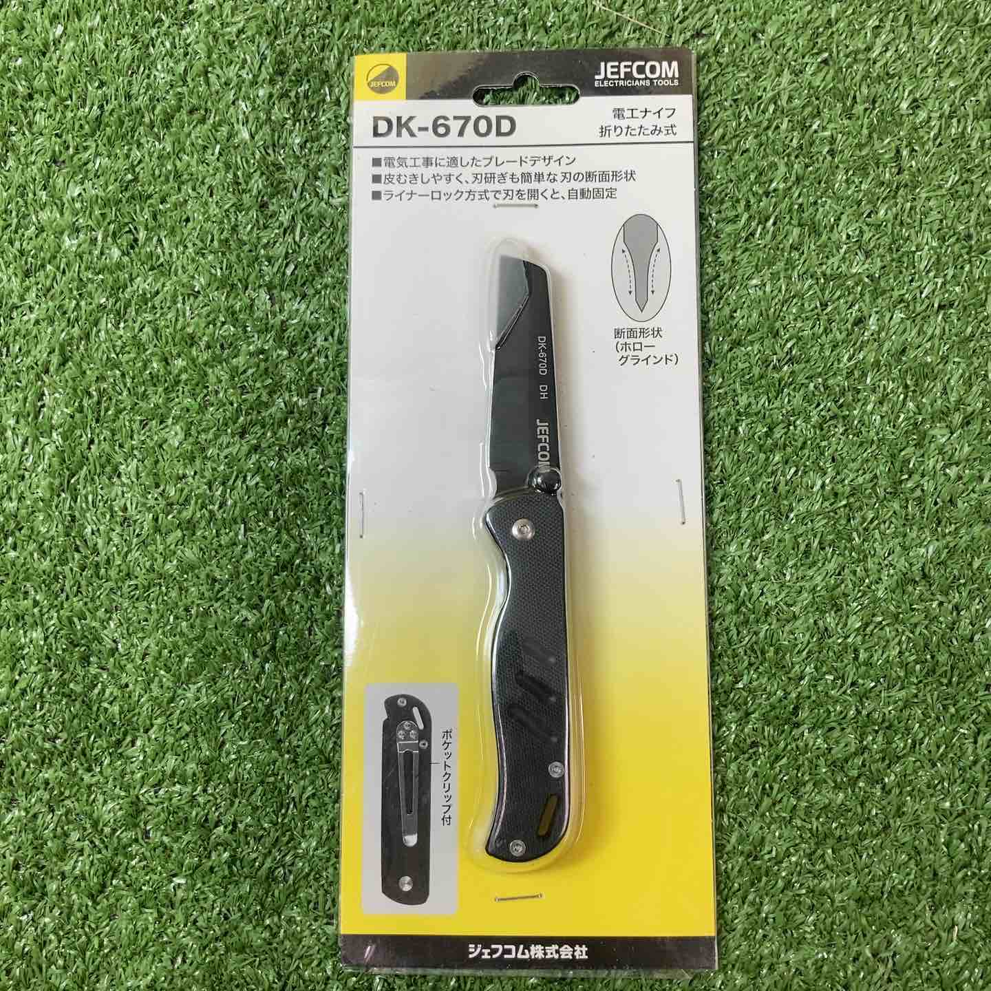 ◇LOBSTER JEFCOM マルチミニ圧着工具/電工ナイフ折りたたみ式 計2点