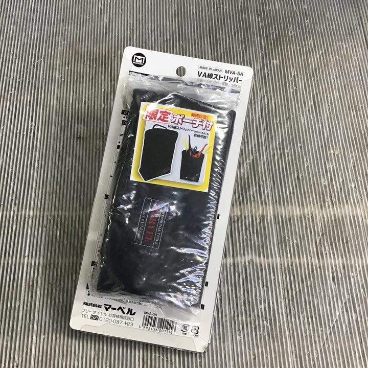 【未使用】マーベル(MARVEL) VA線 ストリッパー MVA-5A【草加店】