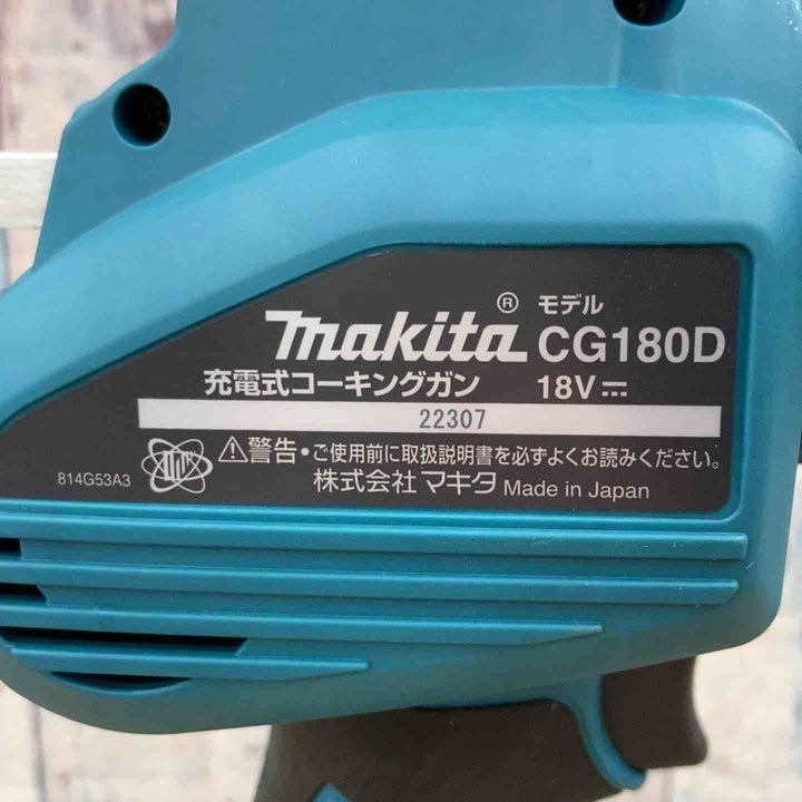 ◇マキタ(makita)18V コードレスコーキングガン CG180DRG【柏店】