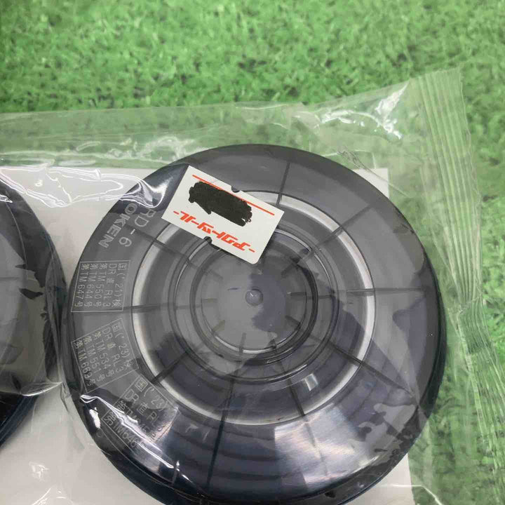 【未使用】興研 防じんマスク(取替え式) アルファリングフィルタ RD-6型　9セット【町田店】