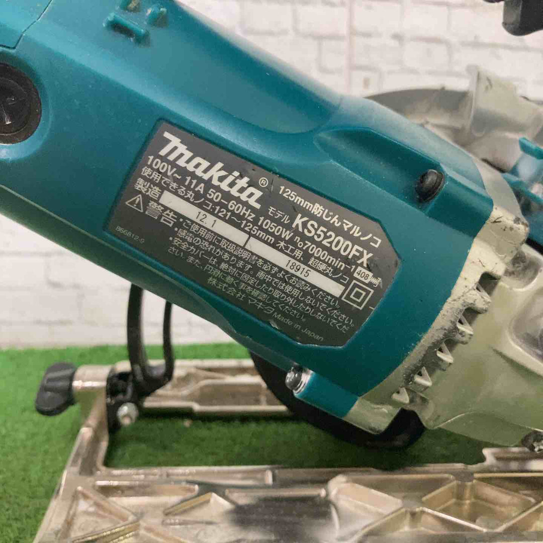★マキタ(makita) 防じん丸のこ KS5200FX【町田店】