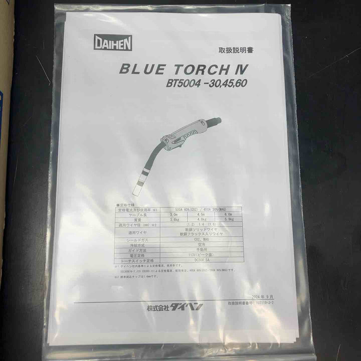 ダイヘン(DAIHEN) ブルートーチ(BLUE TORCH Ⅳ)　BT5004-45【川越店】