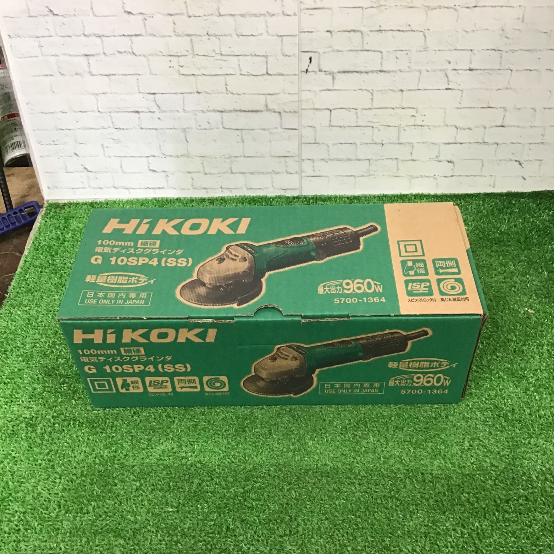 ☆ハイコーキ(HIKOKI ※旧:日立工機) ディスクグラインダ G10SP4(SS)【町田店】 – アクトツールオンラインショップ