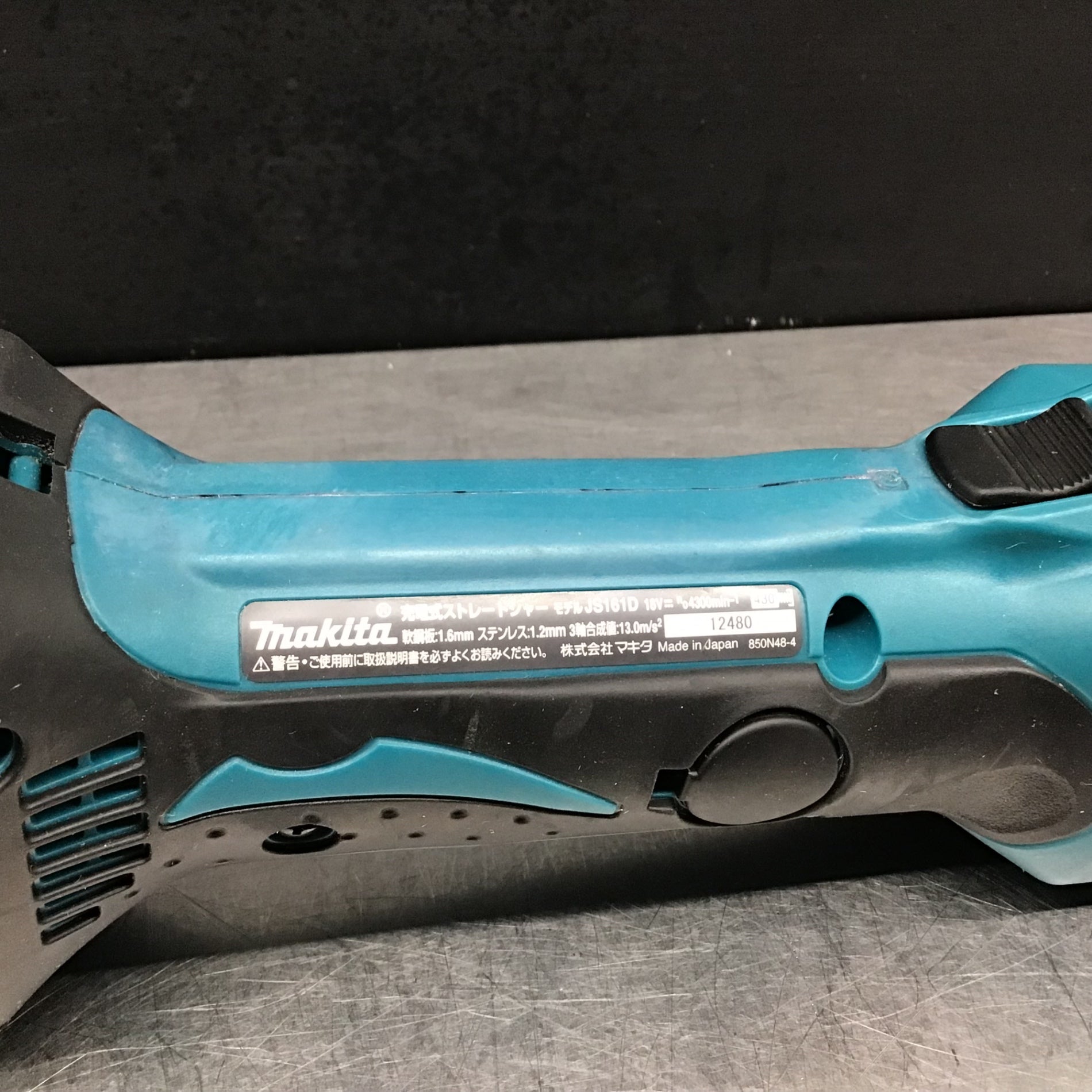 ☆マキタ(makita) コードレスレシプロソー JR184DZ【戸田店】 – アクト