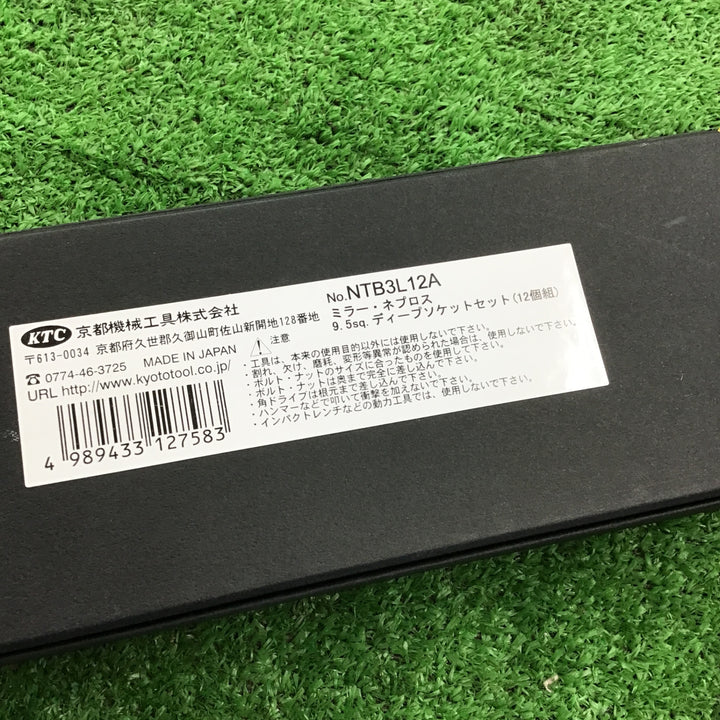 ◇KTC  nepros ネプロス ディープソケット セット NTB3L12A【桶川店】