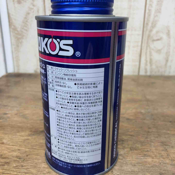【未使用品】ワコーズ/WAKO'S QR クイックリフレッシュ 300mL×5本セット【柏店】