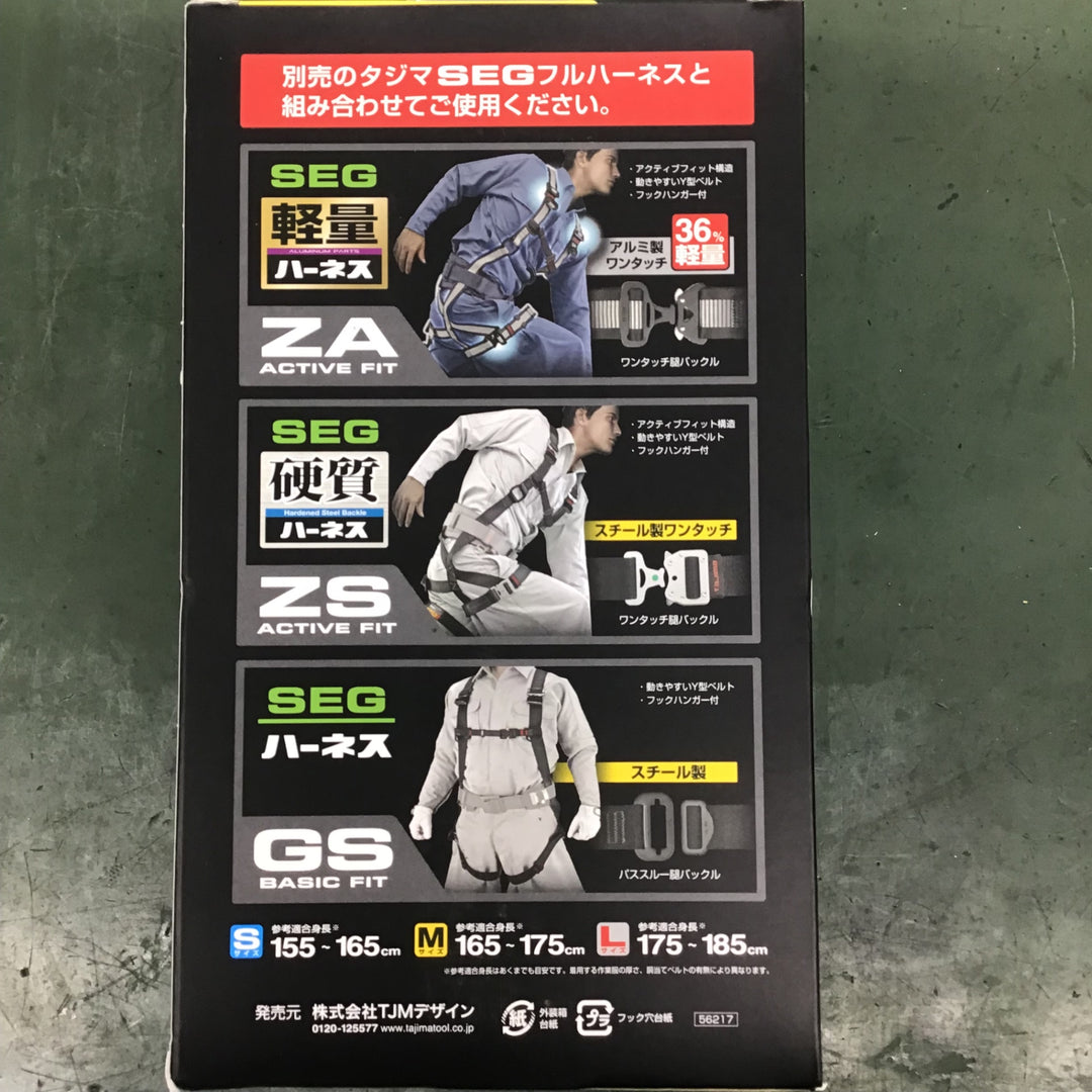 □タジマ(Tajima) フルハーネス用蛇腹ダブルランヤード A1JR150-WL2BK【戸田店】