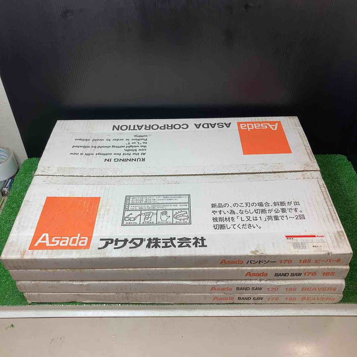 アサダ 70114 バンドソービーバー6・6F用のこ刃 14山 ハイス(コバルト入) 5本入【岩槻店】