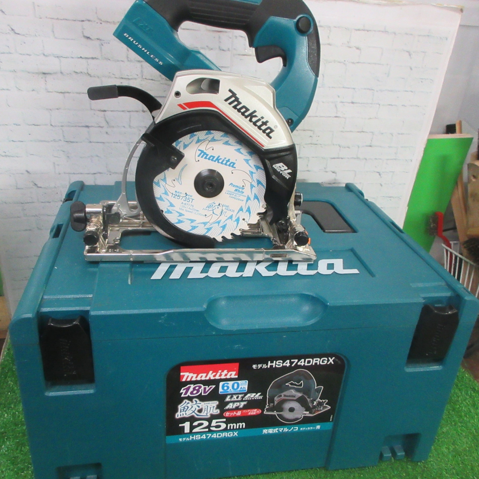☆マキタ(makita) コードレス丸のこ HS474DZ【町田店】 – アクトツール